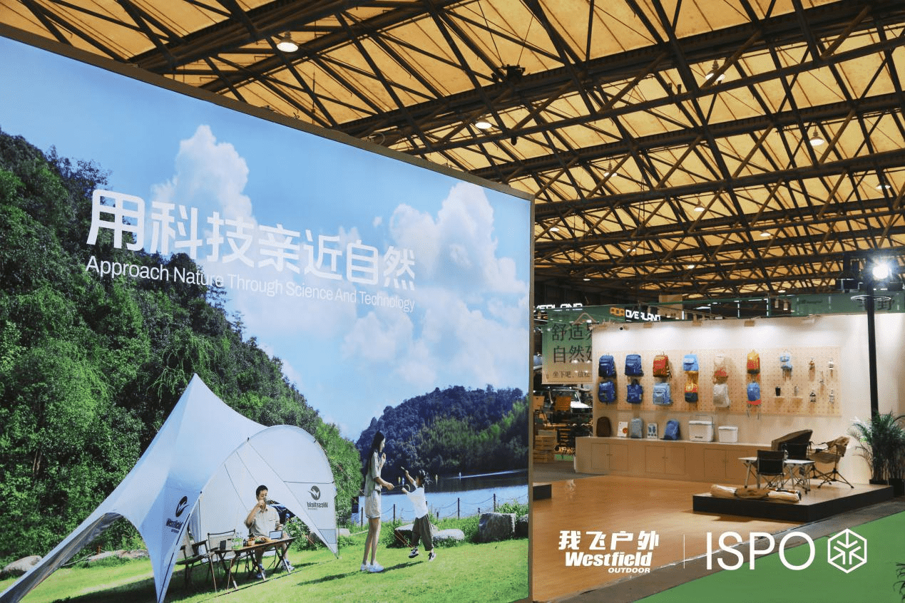 我飞户外×ISPO SHANGHAI 2024，用科技探索家与自然的边界